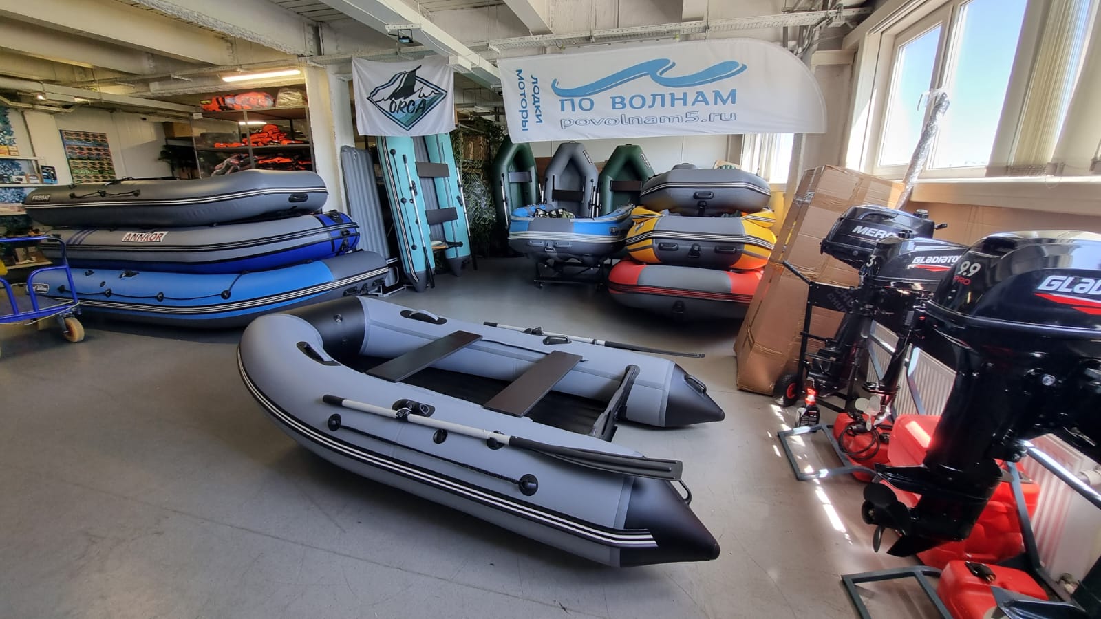 Лодка Orca 285 НД