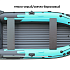 Лодка Skat Тритон 390 ПЛ НД