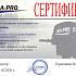 Лодочный мотор SEA-PRO Т 30WS